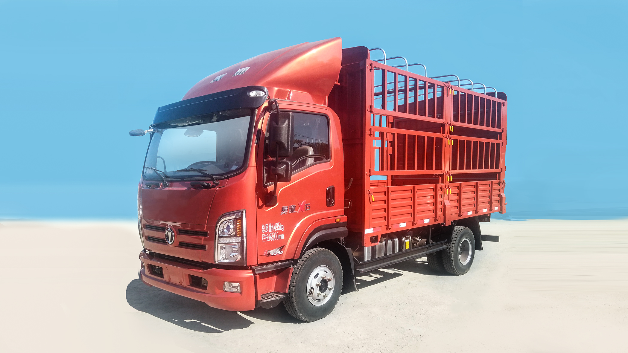 飞碟汽车