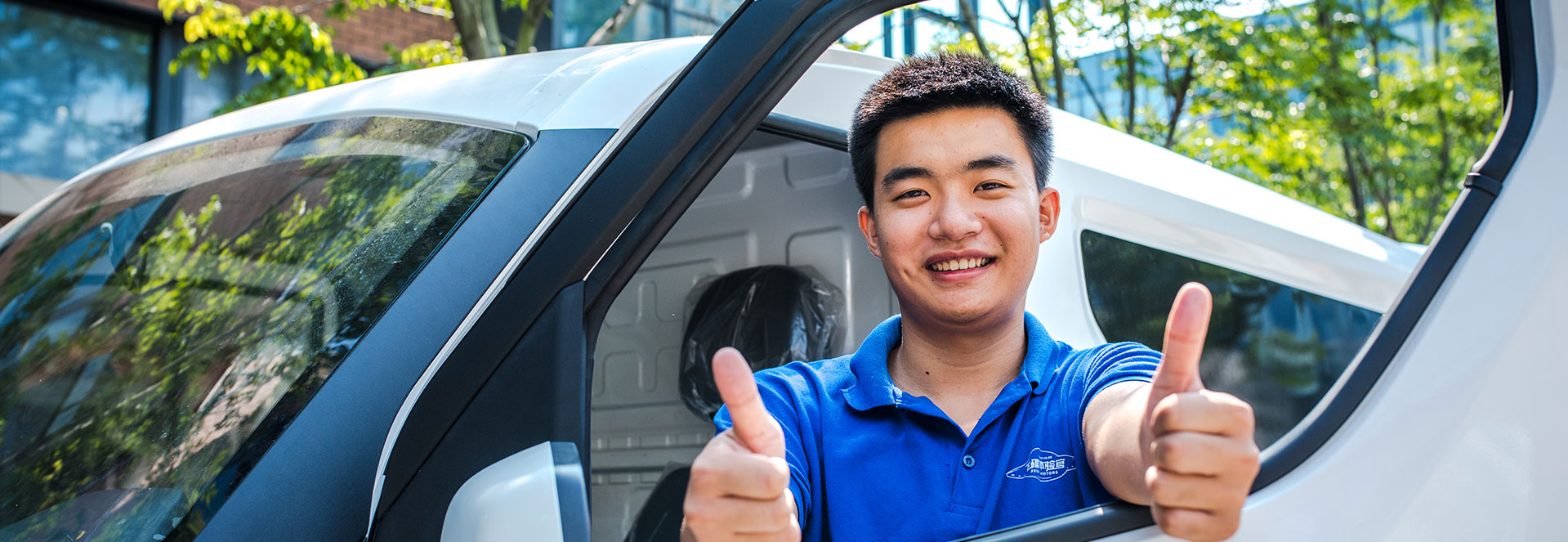 飞碟汽车