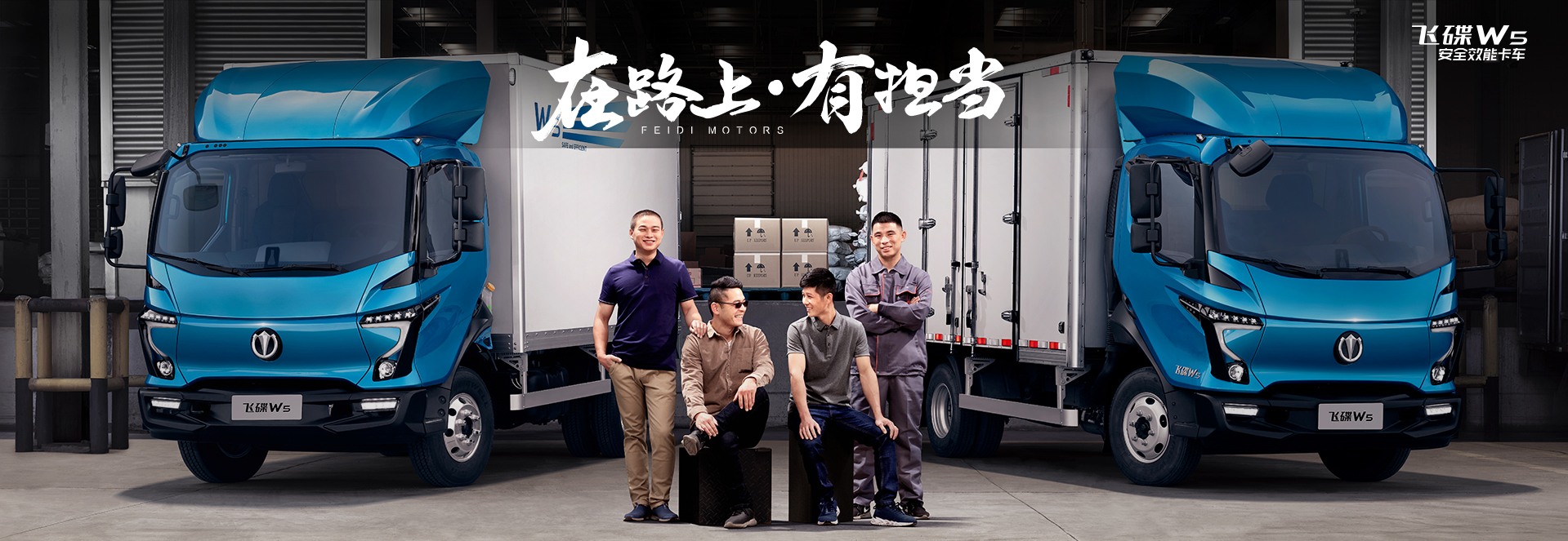 飞碟汽车