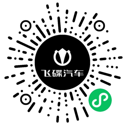 飞碟天文馆